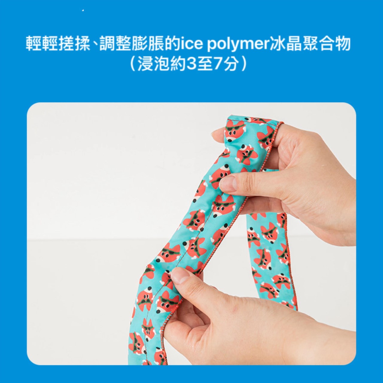 all day cooling scarf 極酷涼感領巾