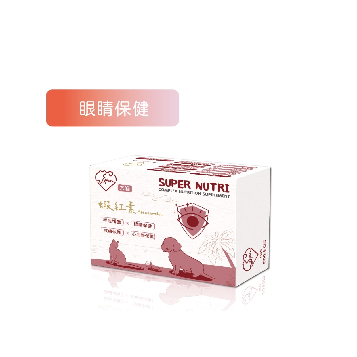 蝦紅素膠囊Astaxanthin