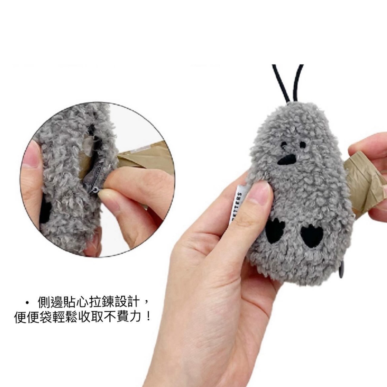 Hozumi xBetter poop storage bag | 聯名收納便便袋