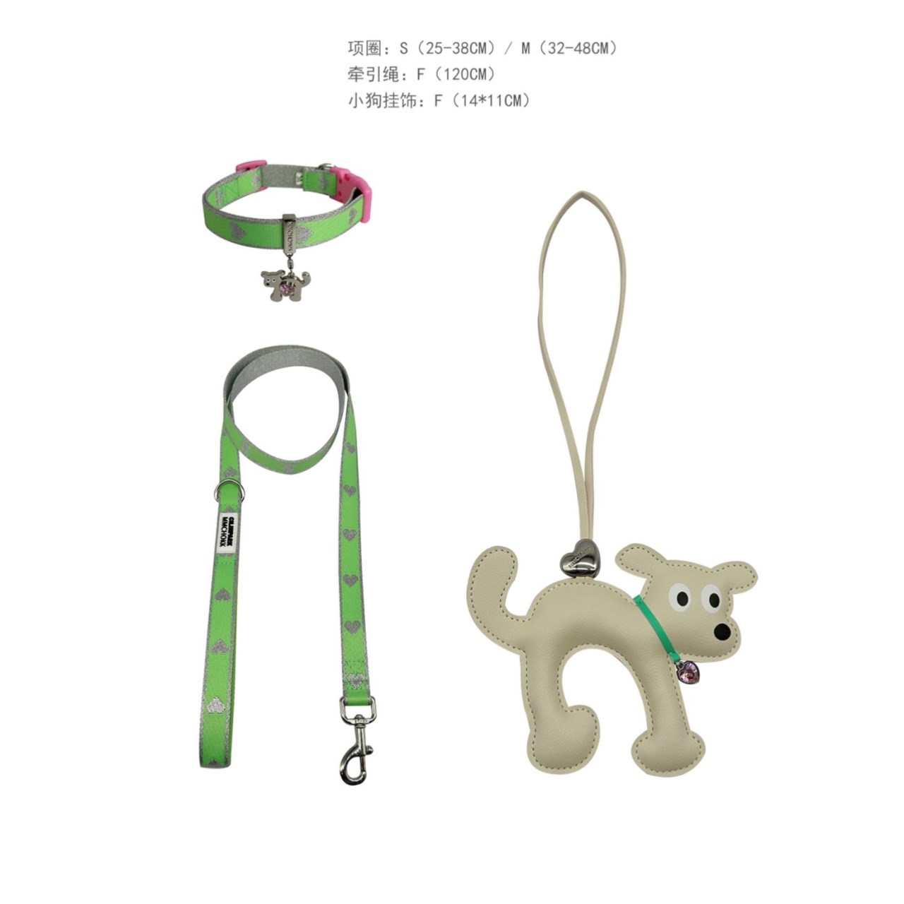 MMCHOKK & CILINPARK 限量項圈＋牽繩＋吊飾禮盒