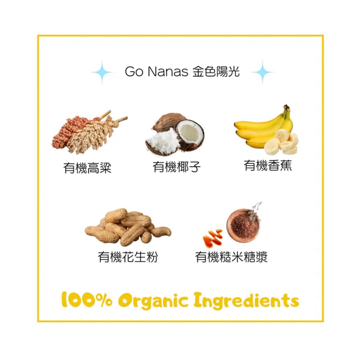 能量泡芙✦隨身包✦系列《樂健森》