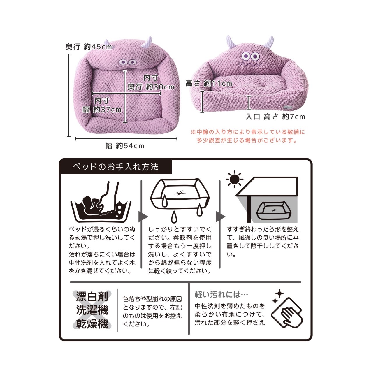 Goodnight moster bed| 晚安怪獸方形床