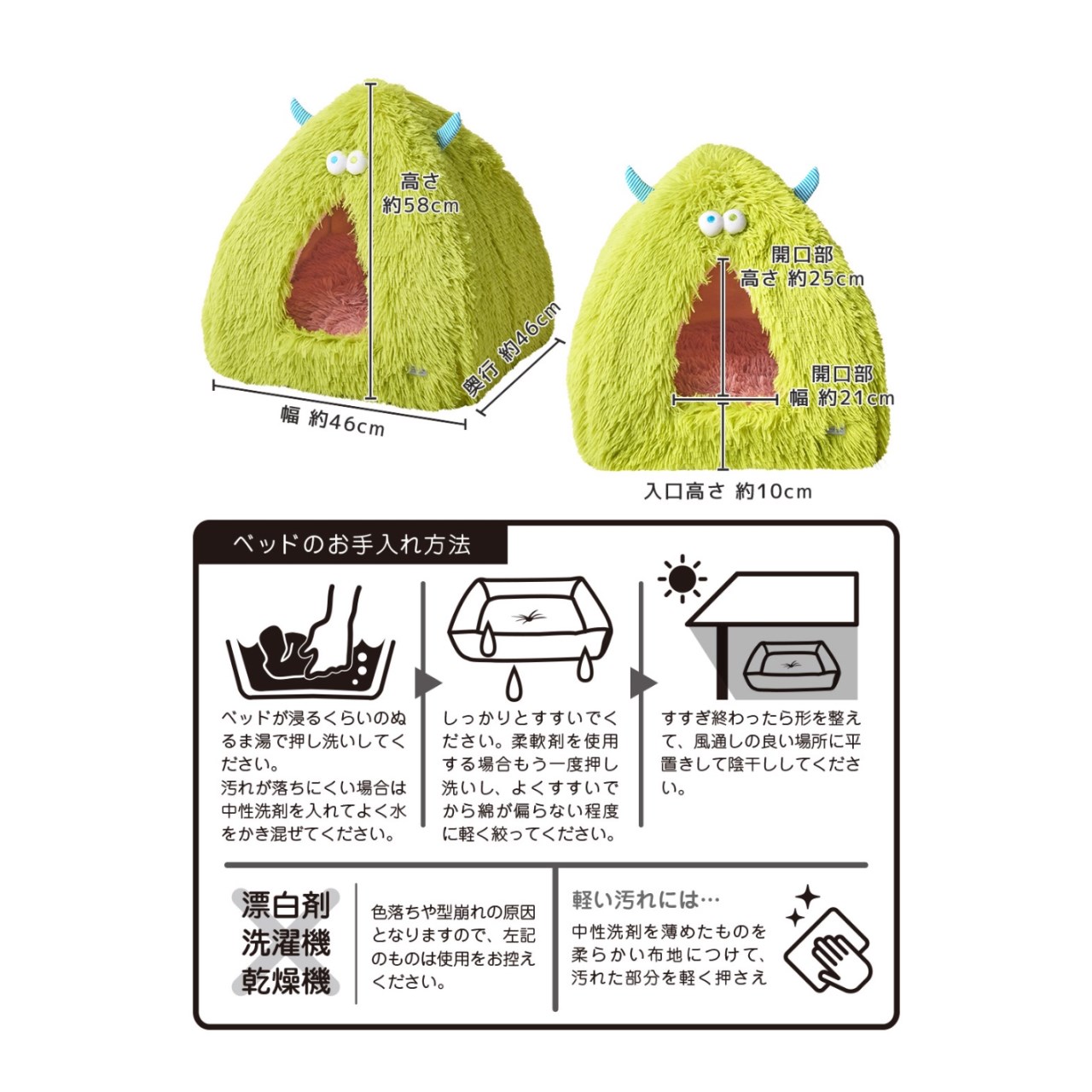 Goodnight Moster tent bed |晚安怪獸帳篷床