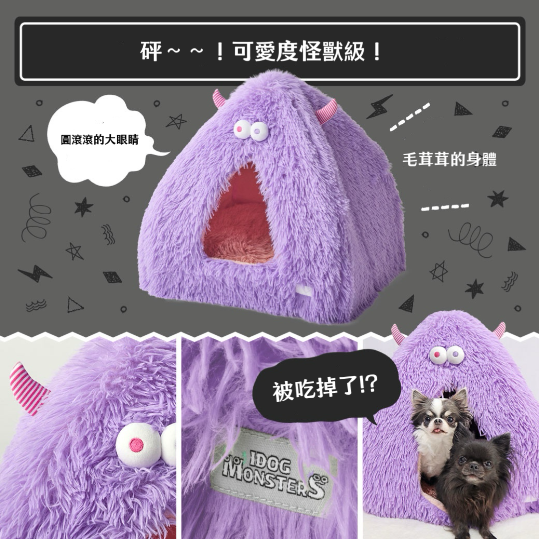 Goodnight Moster tent bed |晚安怪獸帳篷床