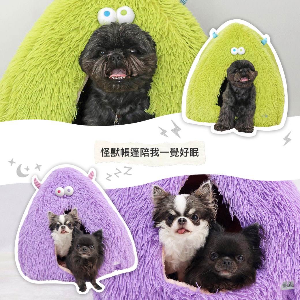 Goodnight Moster tent bed |晚安怪獸帳篷床