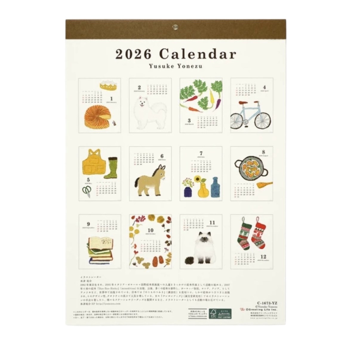 日本米津祐介 2026 年曆