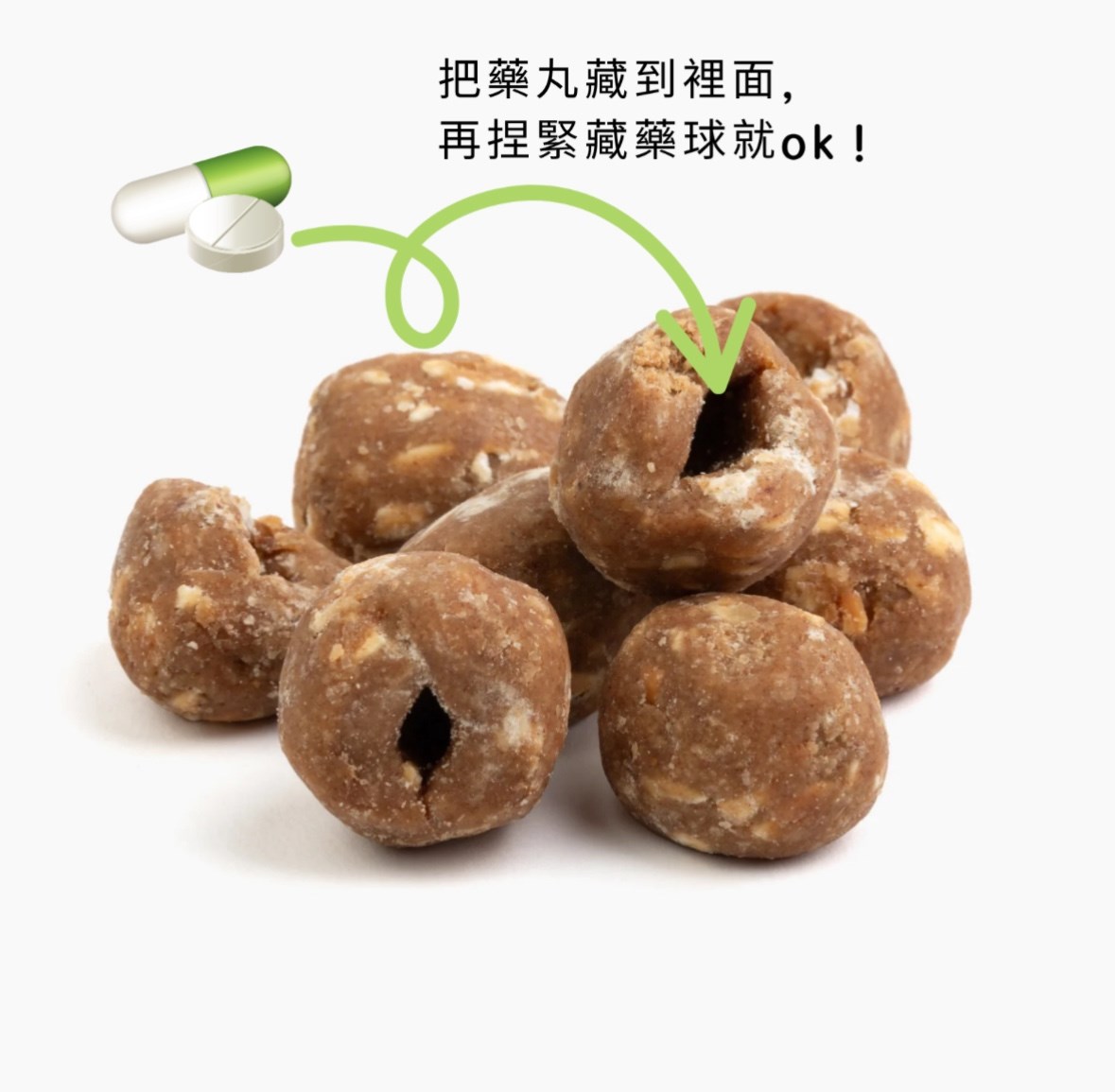 ✦莓好花生✦藏藥球《樂健森》