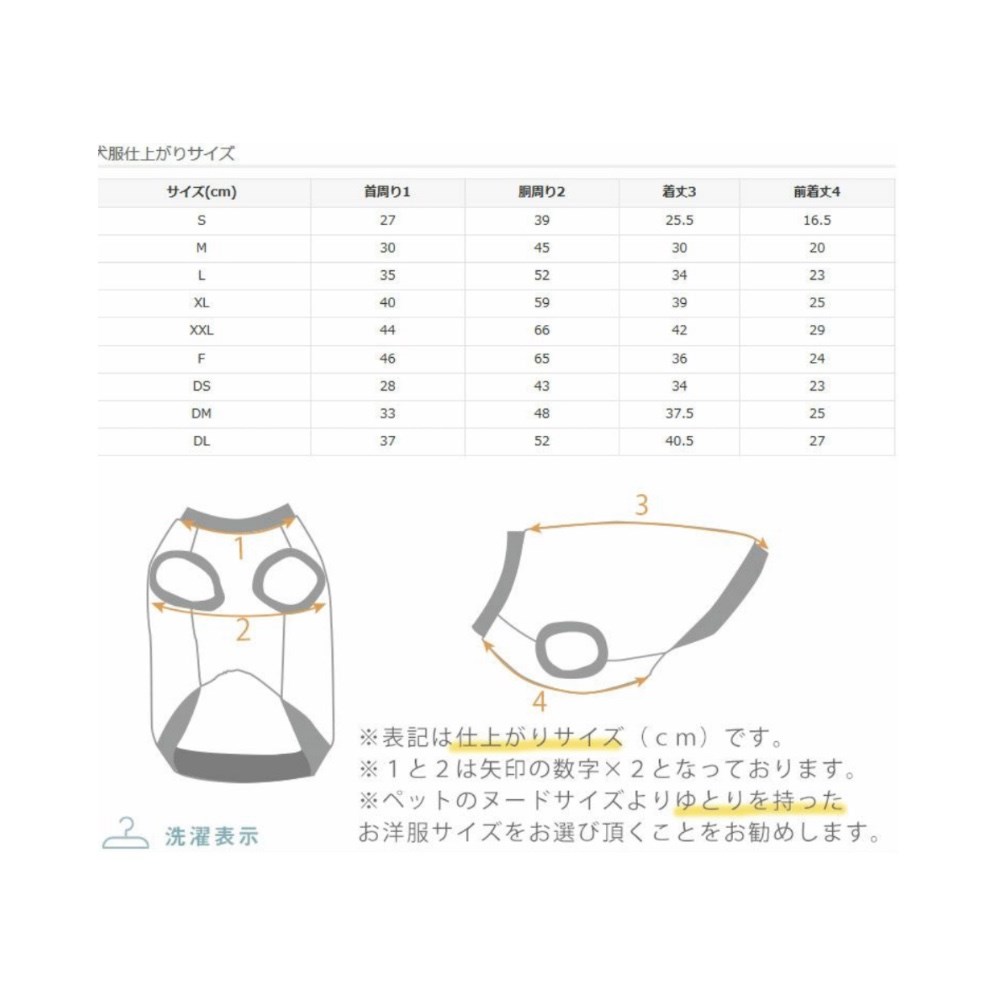 SHIELD COAT 輕量級防水防污羽絨衣