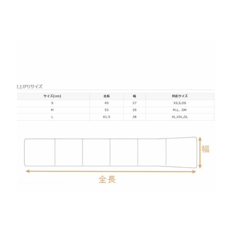 SHIELD COAT 防水防污雙色羽絨圍巾