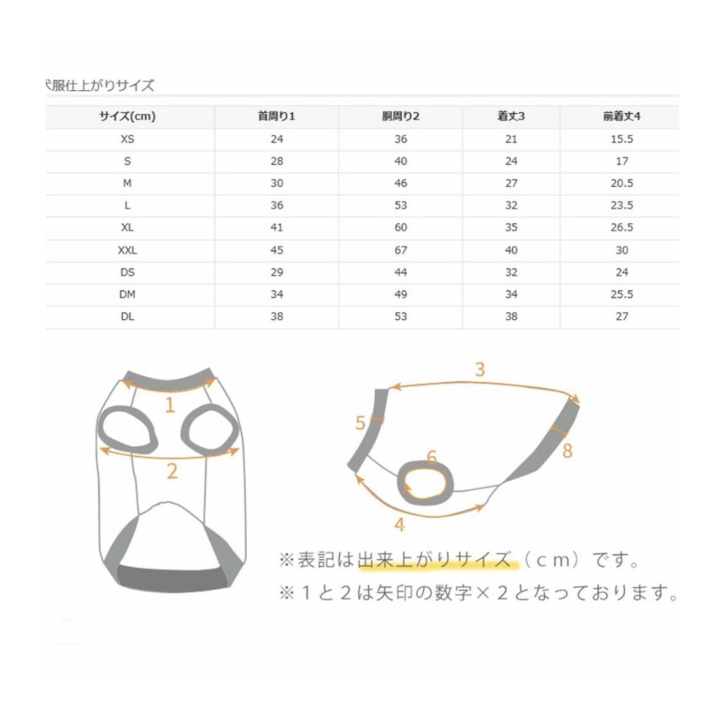 SHIELD COAT 可愛耳朵帽＋防水防污羽絨衣 