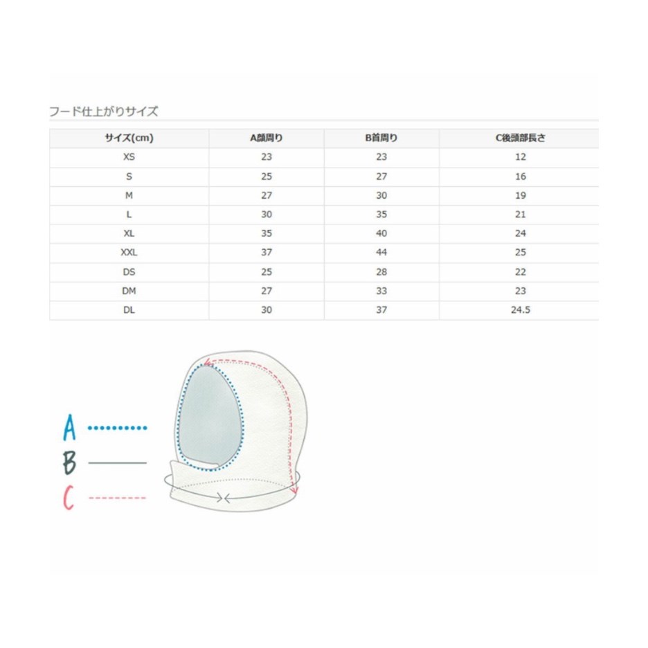 SHIELD COAT 可愛耳朵帽＋防水防污羽絨衣 