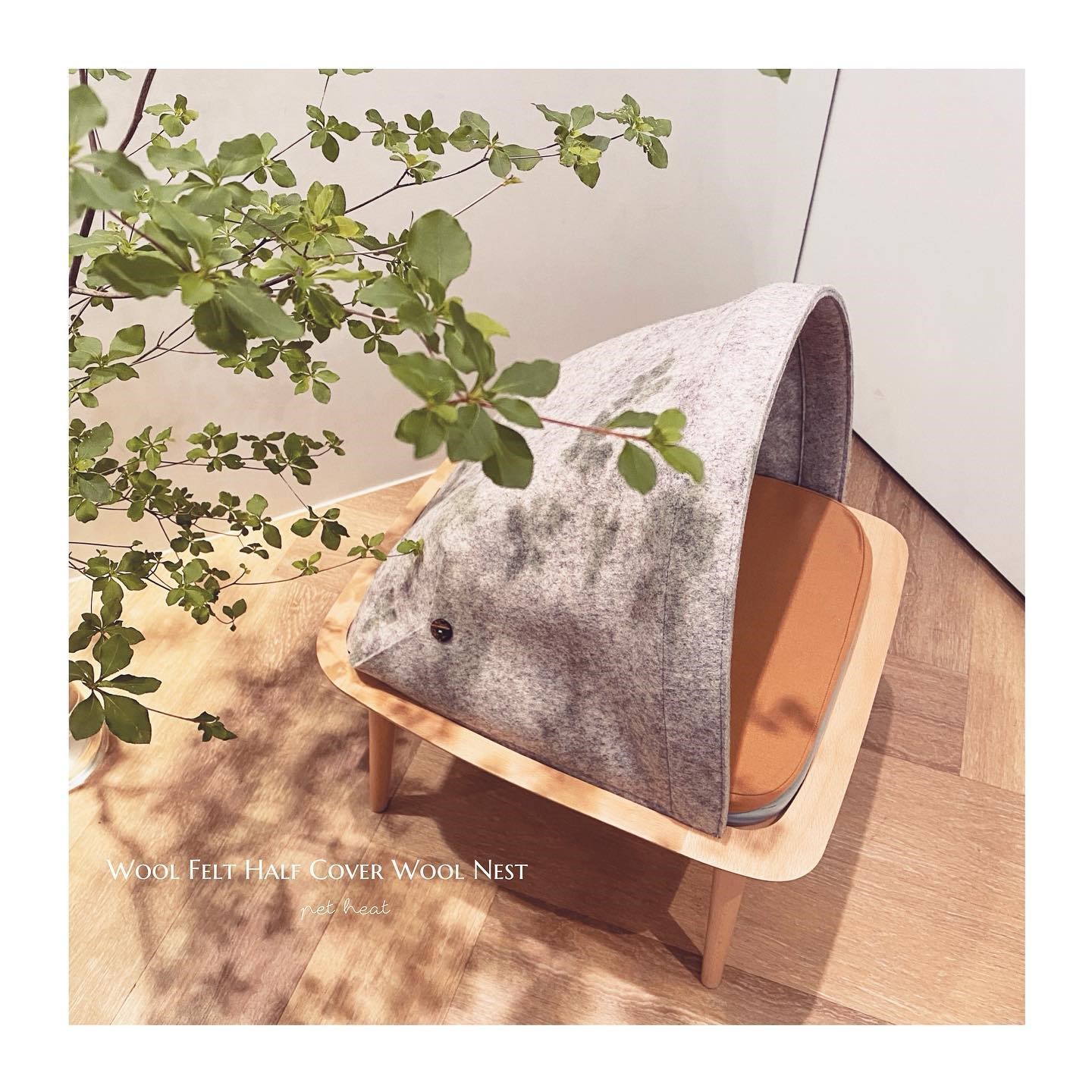 THE GREY BED 羊毛氈半罩式貓窩