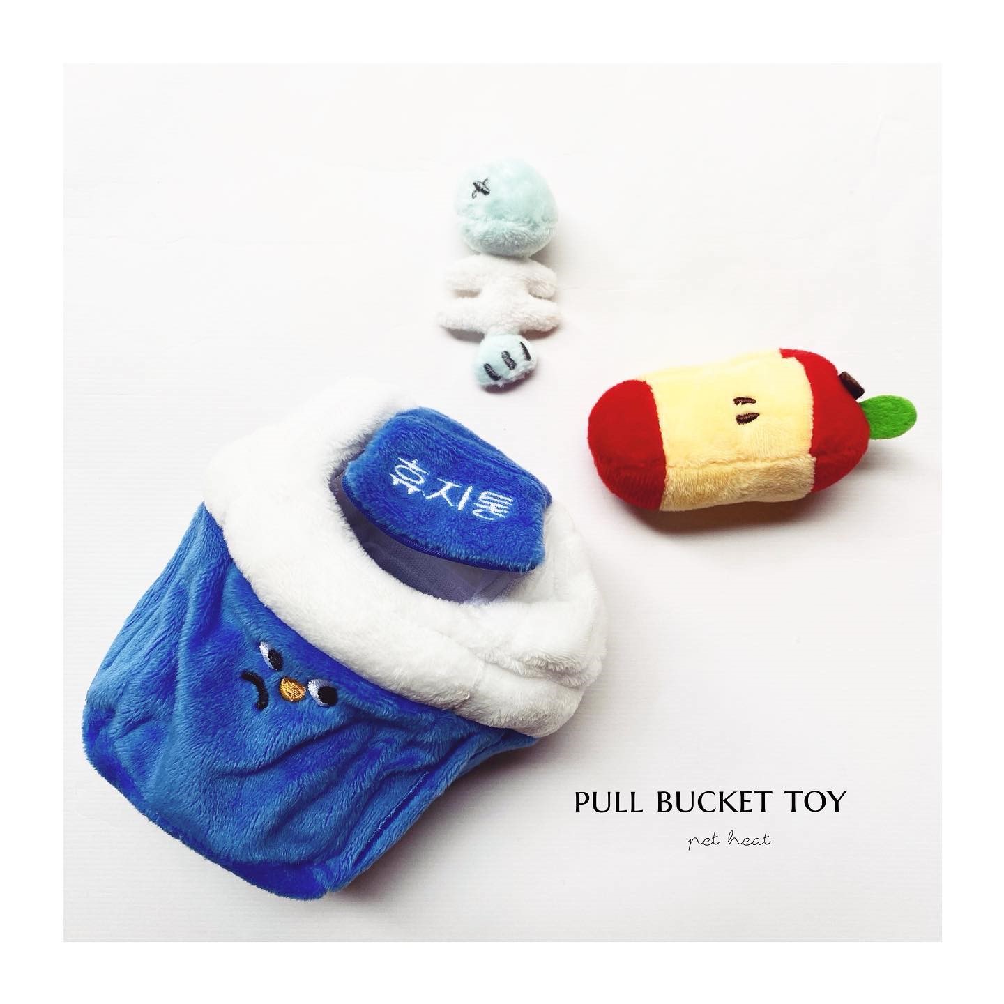 BITE ME 拉拉桶｜藏食玩具