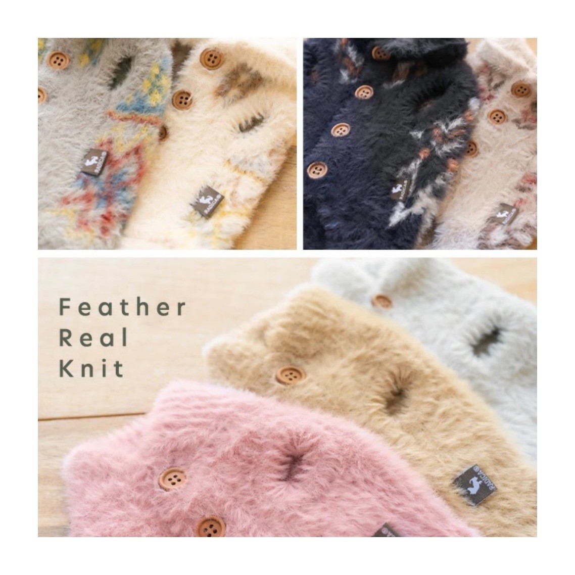 feather real knit  |   超柔軟素面毛衣／玫粉色