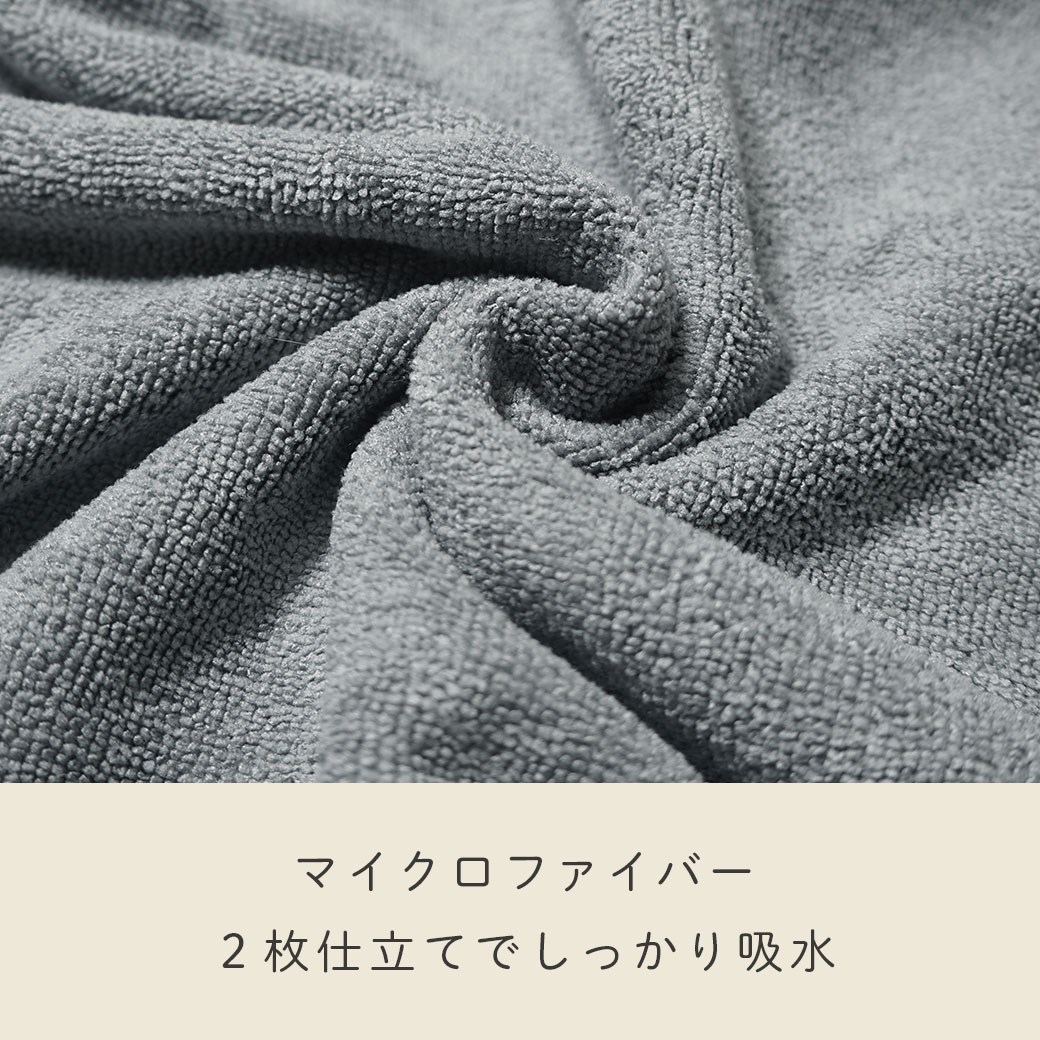TREKNINE 超細纖維吸水浴袍  | 中大型犬