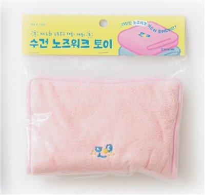 BITE ME 毛巾玩具(粉色)｜藏食玩具