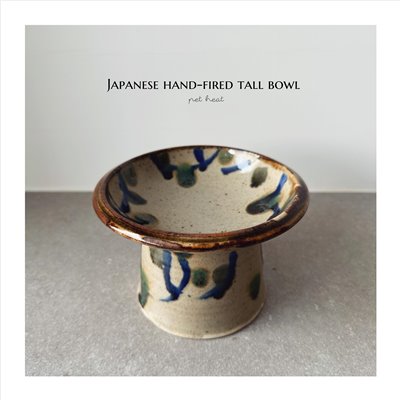 japanese handa-fired tall bowl 日本手工燒製高腳碗