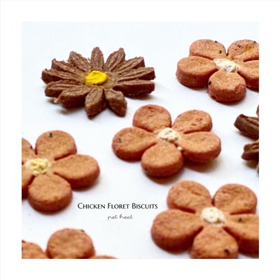 Chicken Floret Biscuits | 雞肉小花餅乾