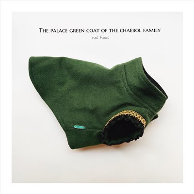 The chaebol's court green coat ｜財閥家的宮廷綠大衣