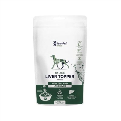 KORURE｜紐西蘭羊肝凍乾(狗) 50g / 極易消化蛋白質 改善敏感腸胃的零食