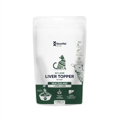 KORURE｜紐西蘭羊肝凍乾(貓) 50g / 極易消化蛋白質 改善敏感腸胃的零食